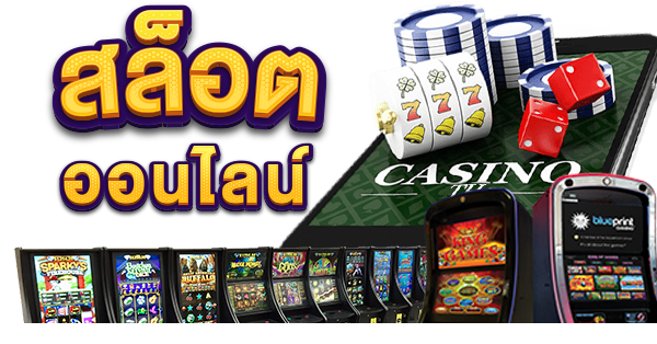 slot bet online_13